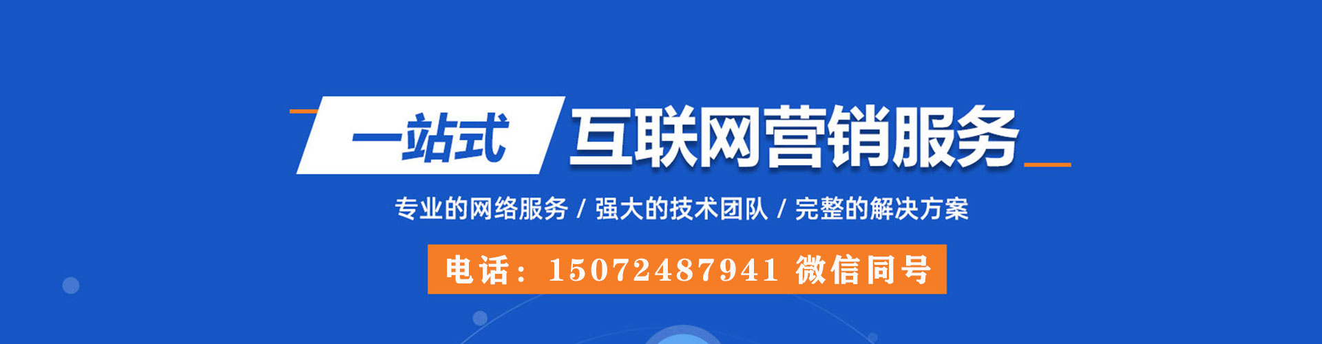 古田百度代理开户