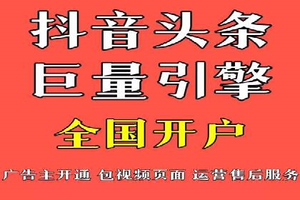 SEM竞价实战：案例解读广告创意
